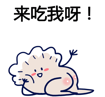 吃什么馅的饺子?这篇55款近百包速冻水饺测评你们一定要看一看!