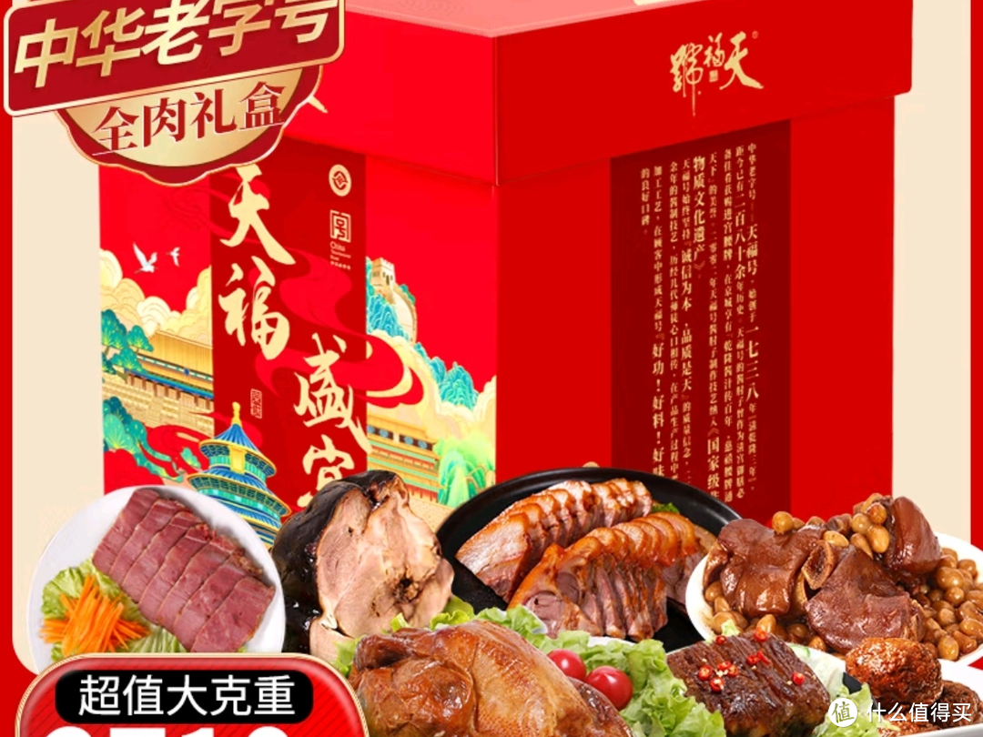 包子饺子和肘子,过年吃完就玩